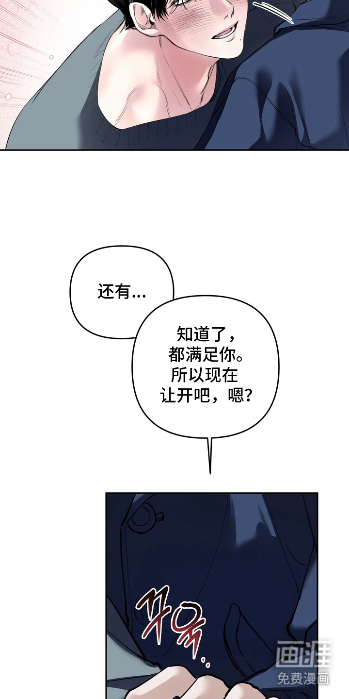 第1话16