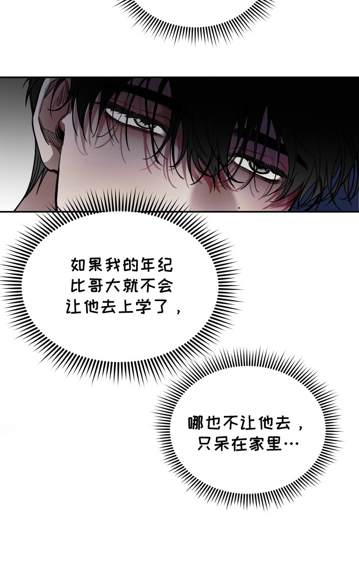 第1话19