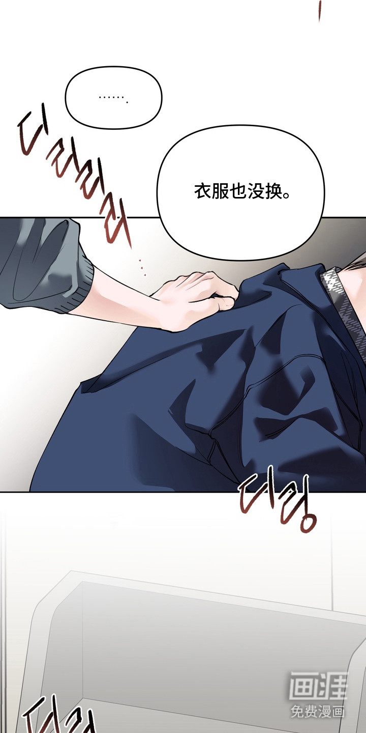 第1话2
