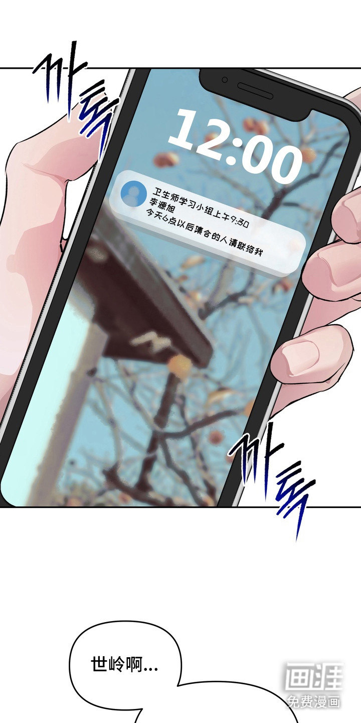 第1话7
