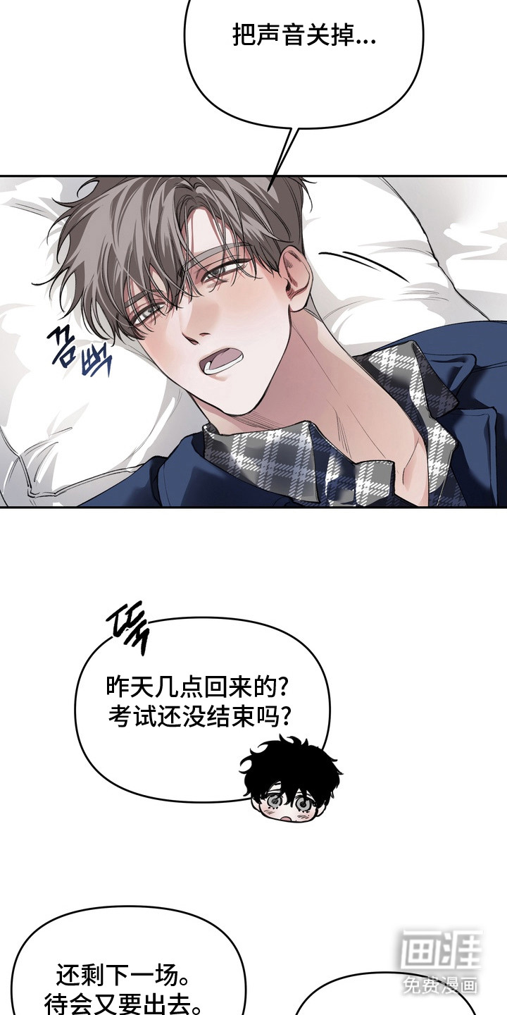 第1话8