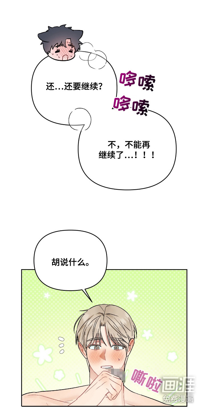 第17话0
