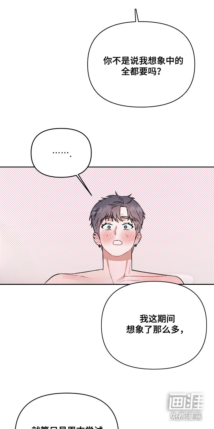 第17话1