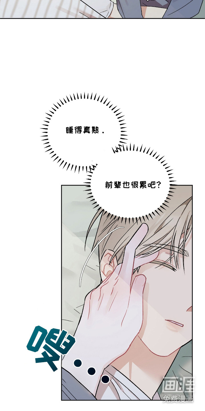 第17话10