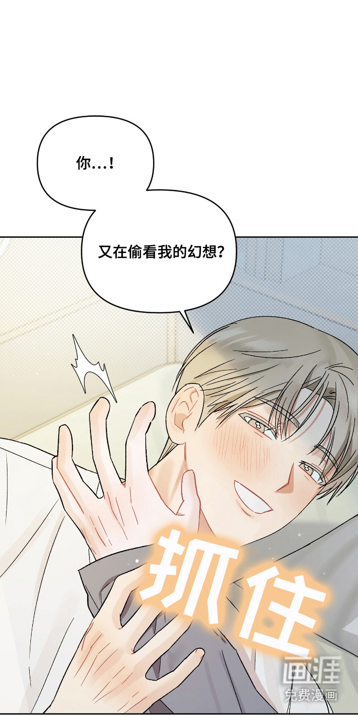 第17话11