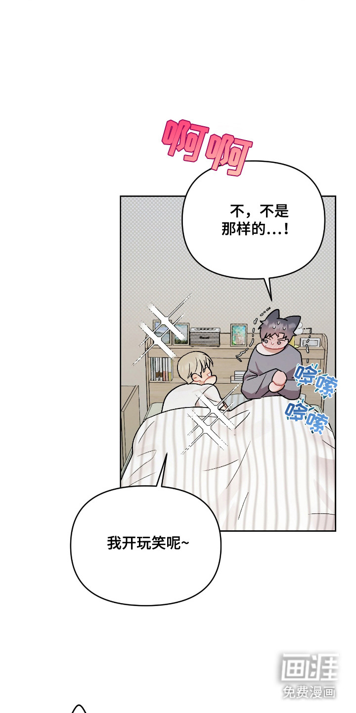 第17话12