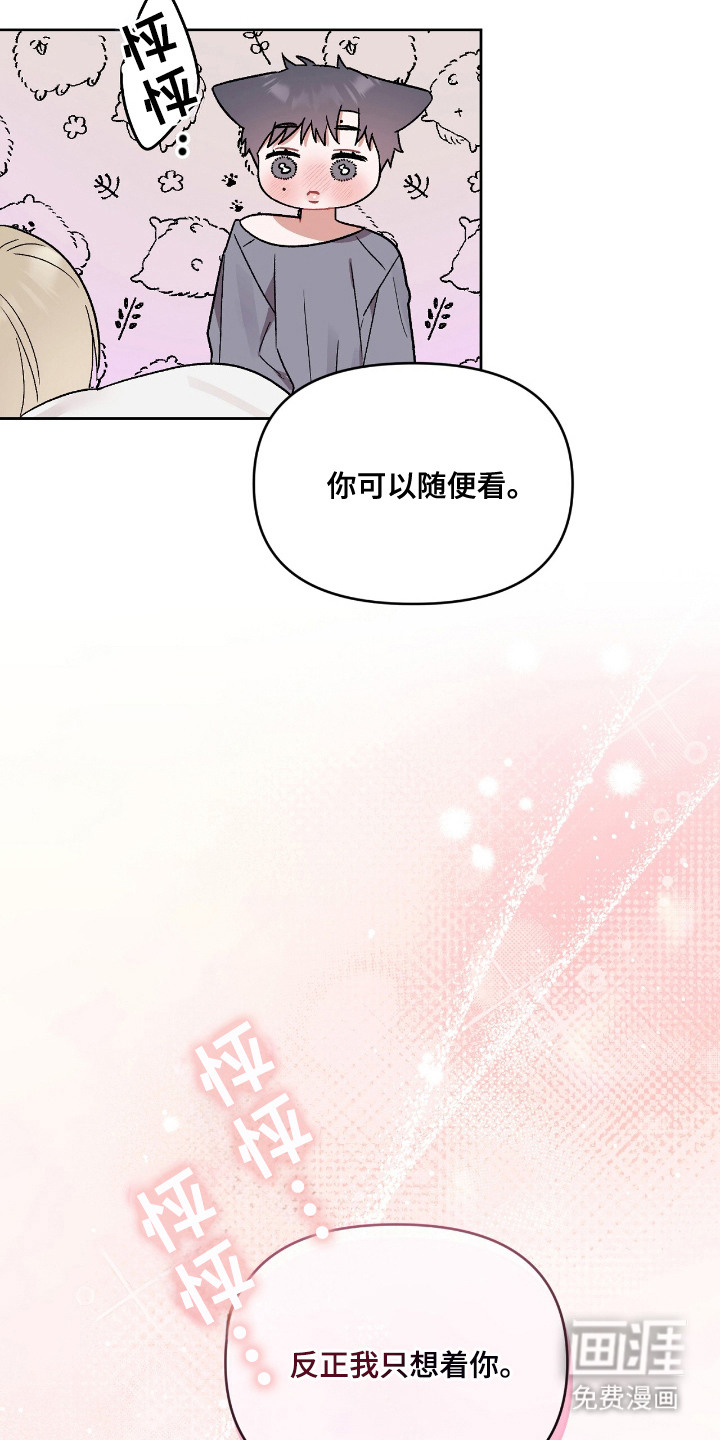 第17话13