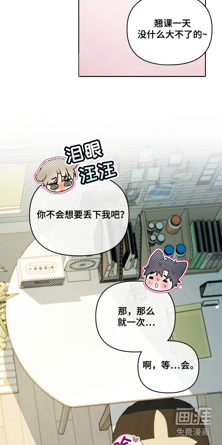 第17话15
