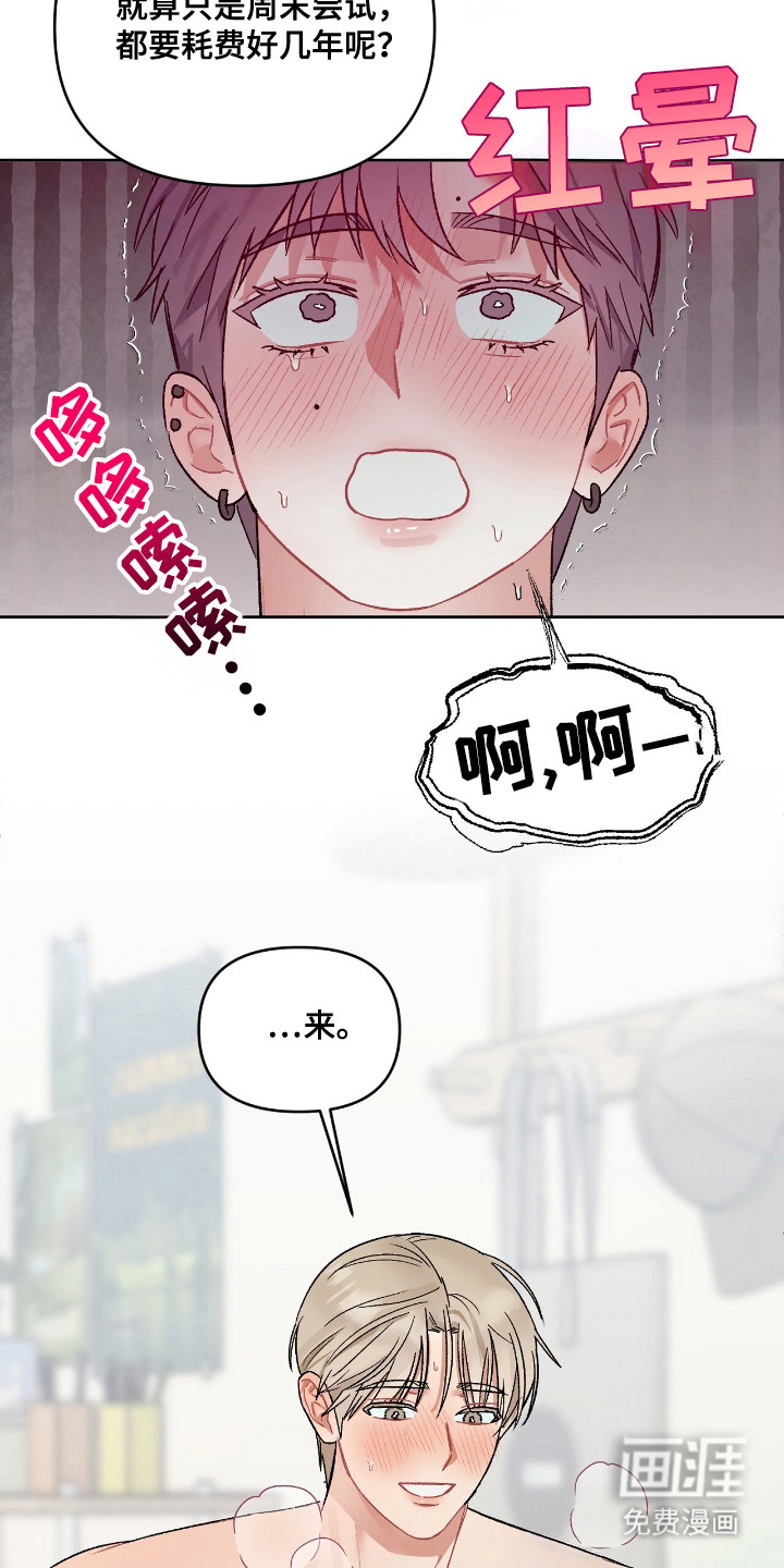 第17话2