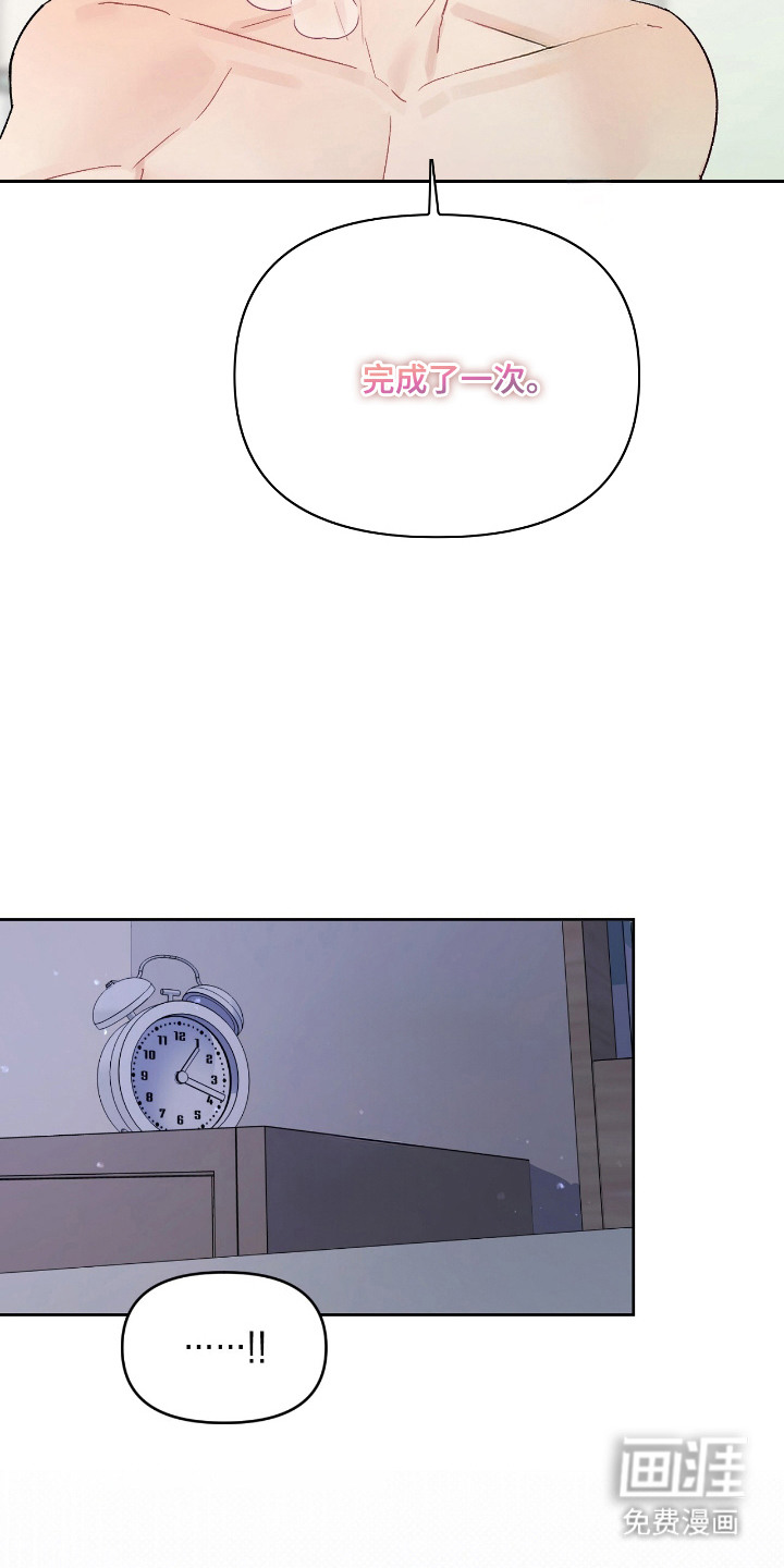 第17话3