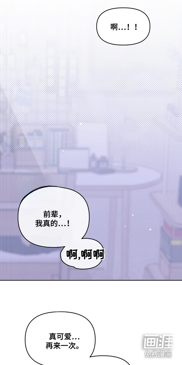 第17话4