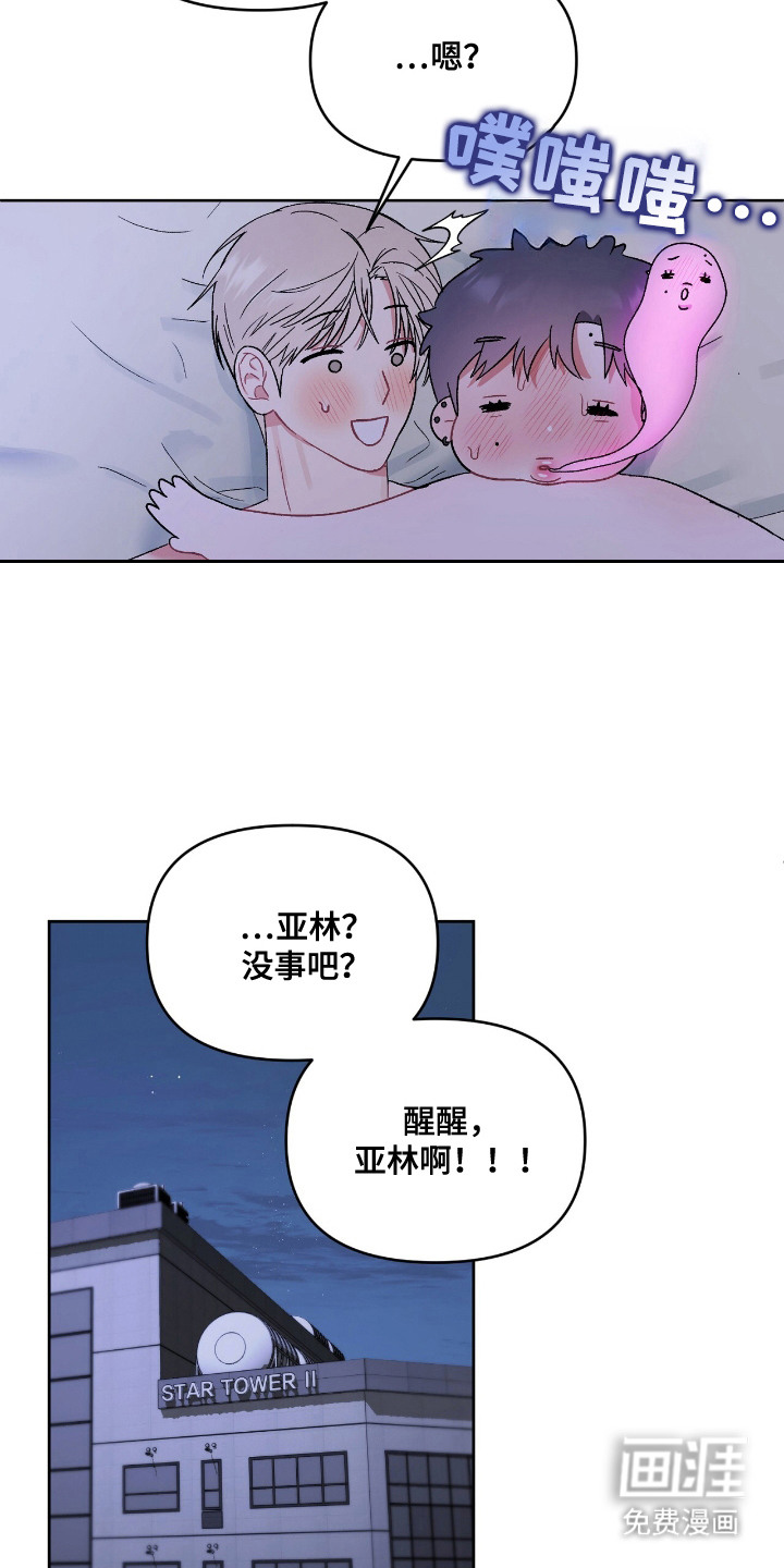 第17话5