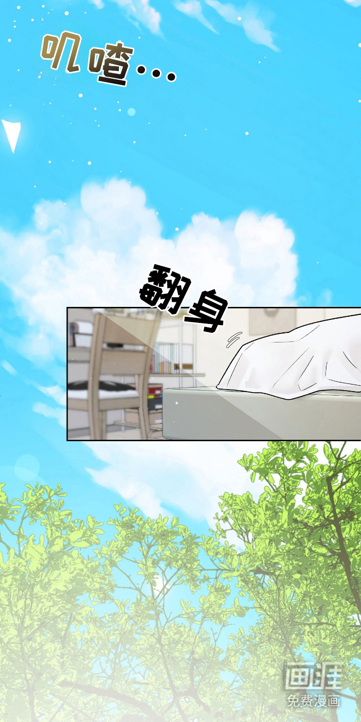 第17话7