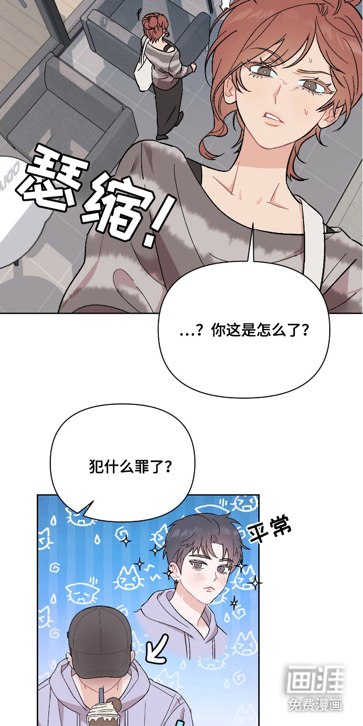 第3话1
