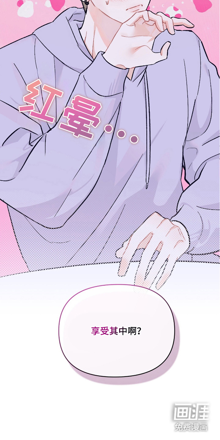 第3话10