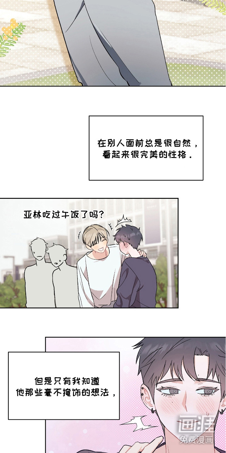 第3话12