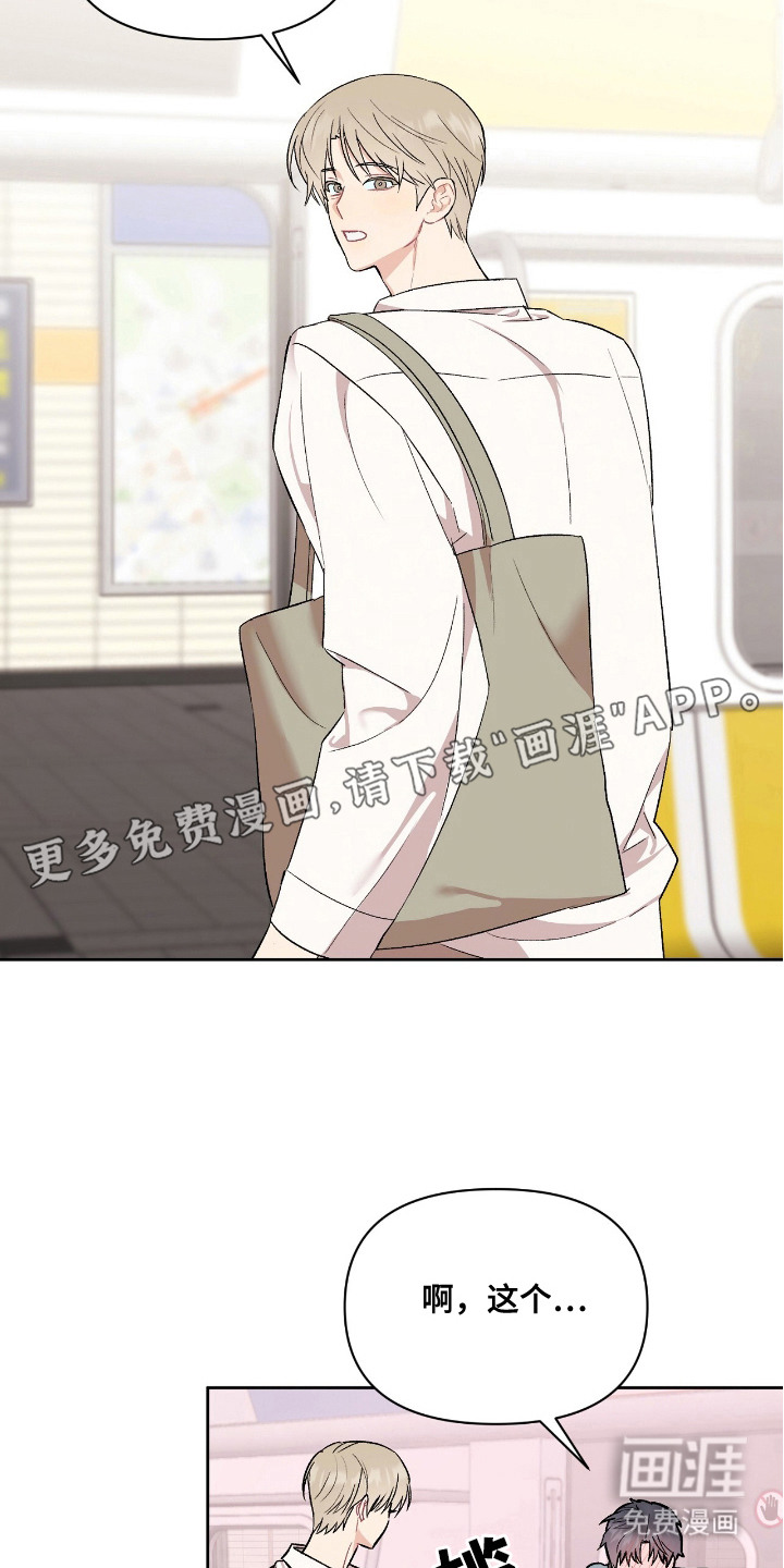 第3话14
