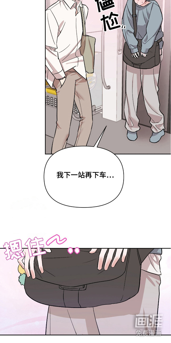 第3话15