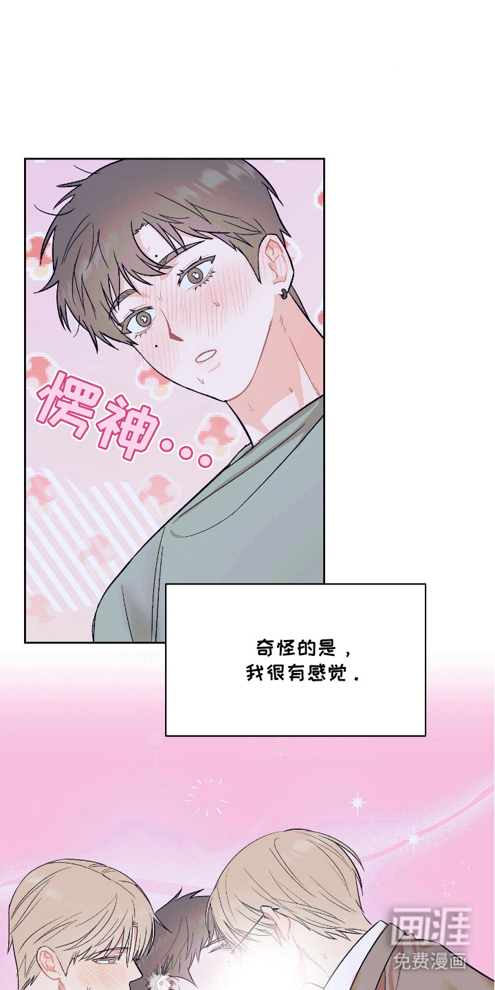 第3话16