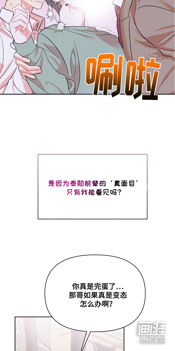 第3话17