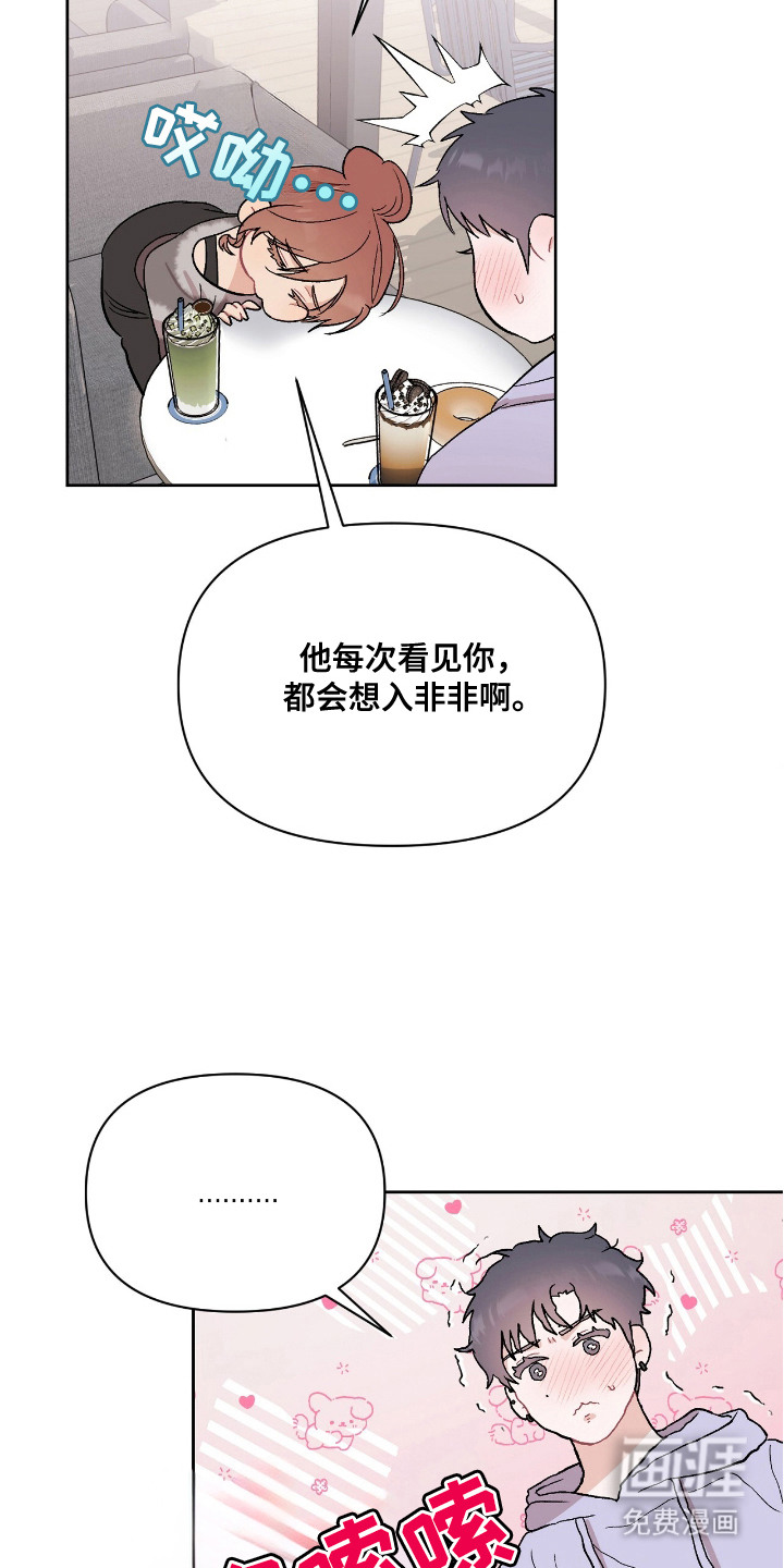 第3话18