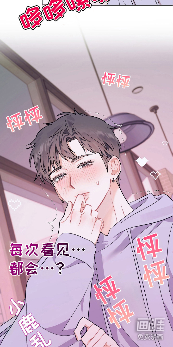第3话19