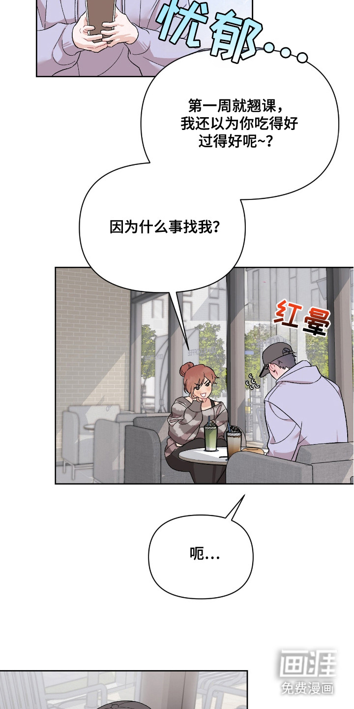 第3话2