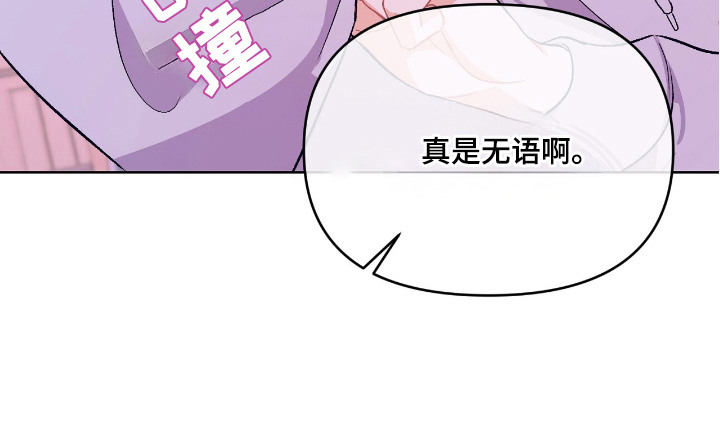 第3话20