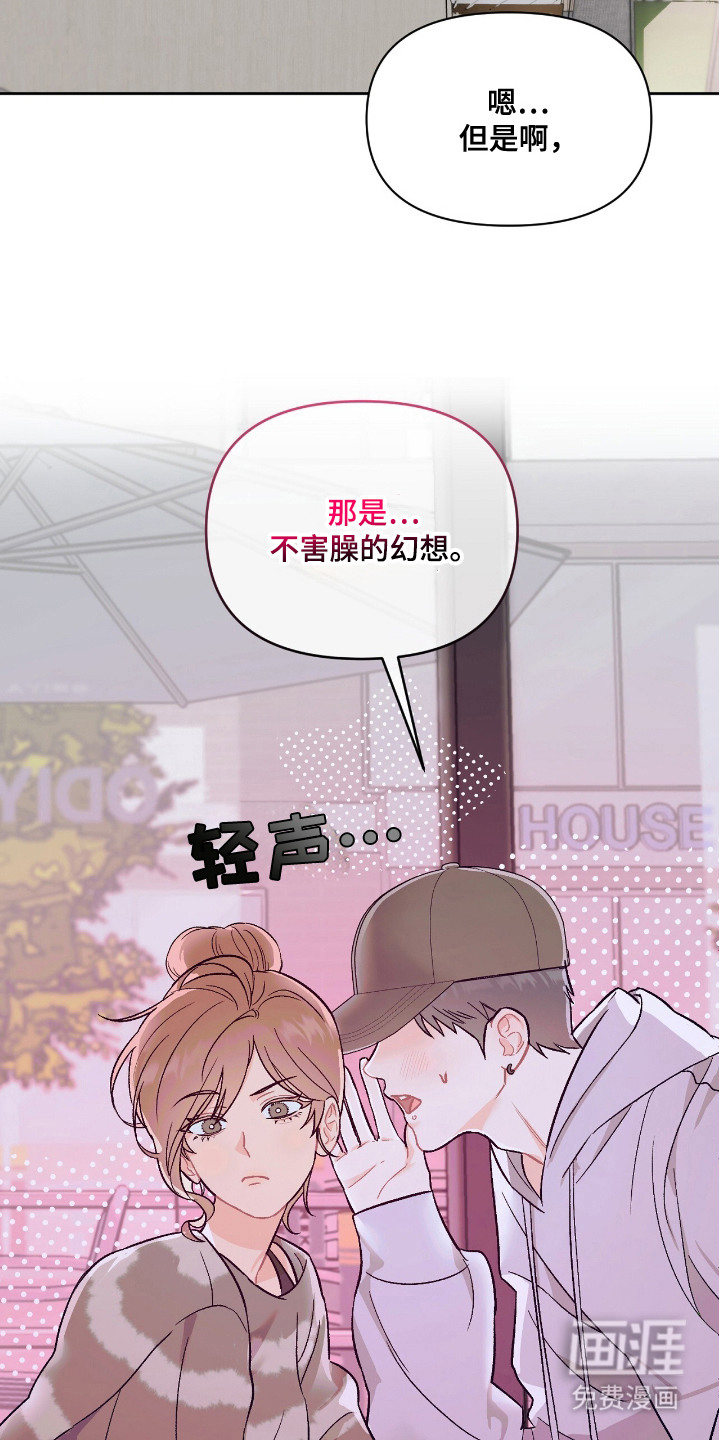 第3话4