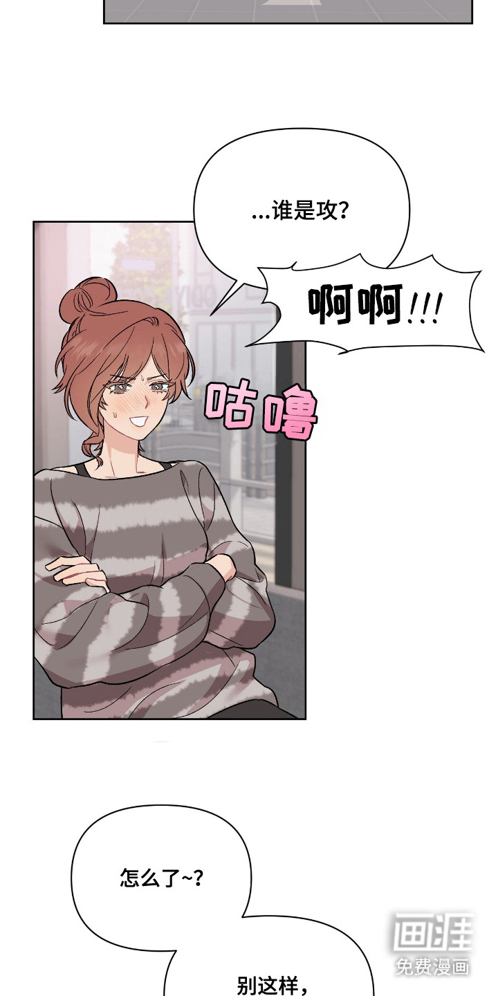 第3话6
