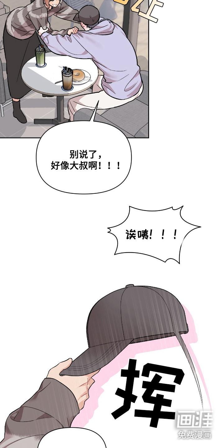 第3话8