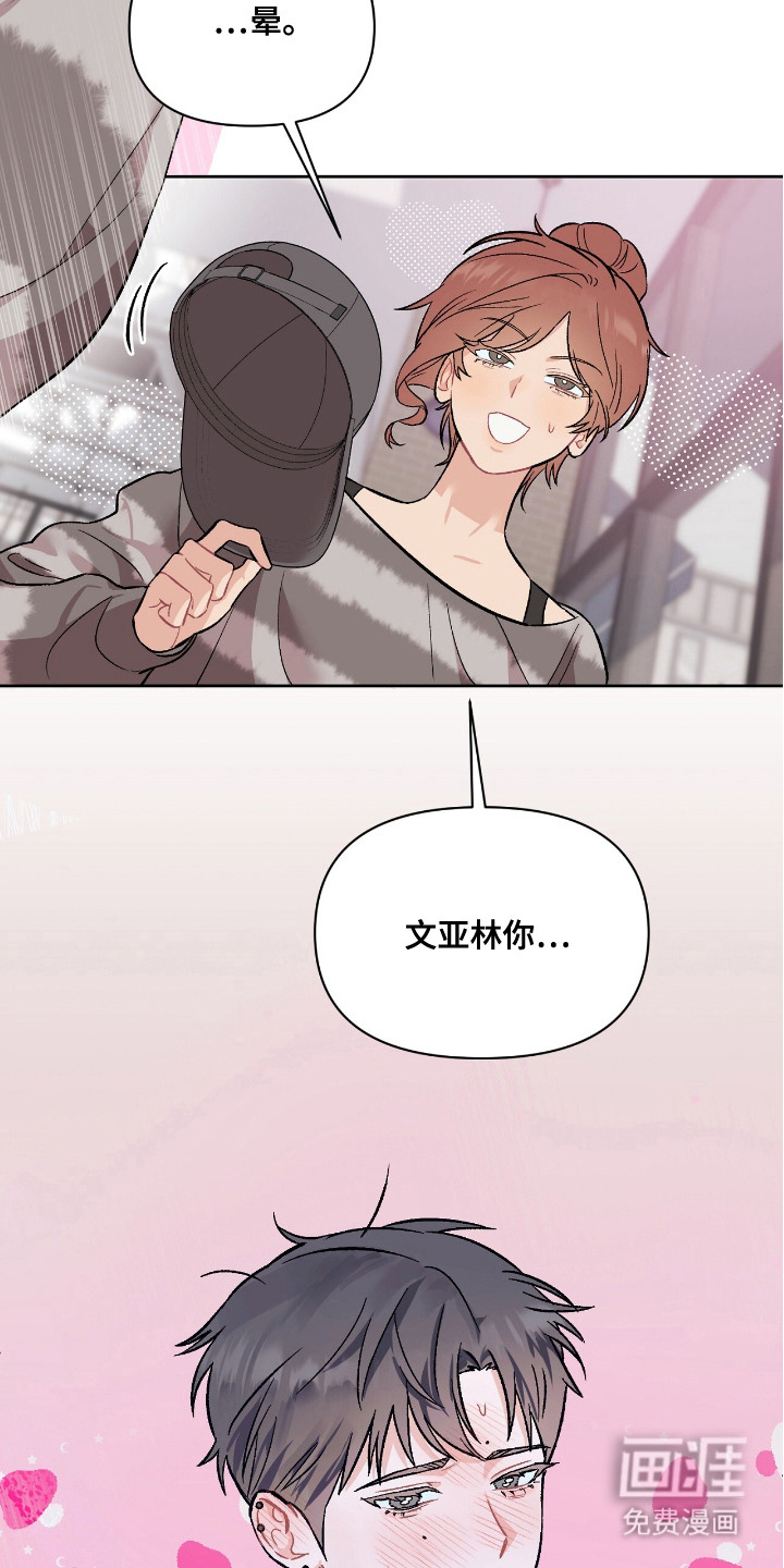 第3话9