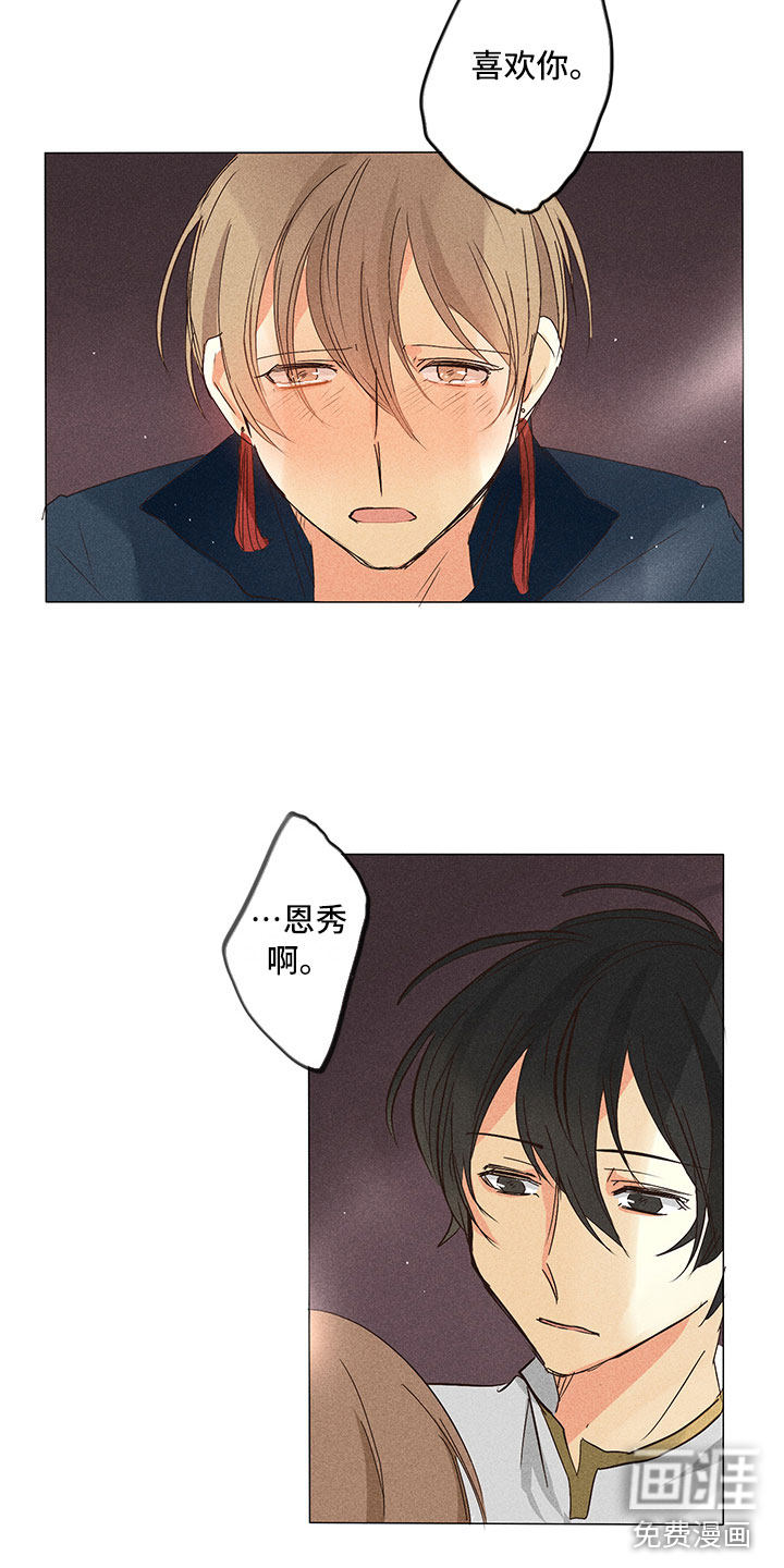 第29话1