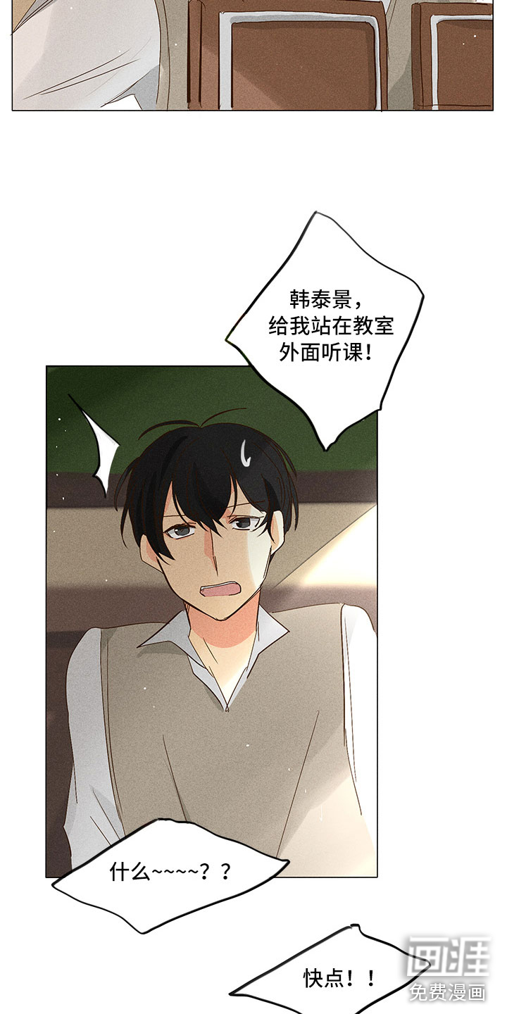第29话10