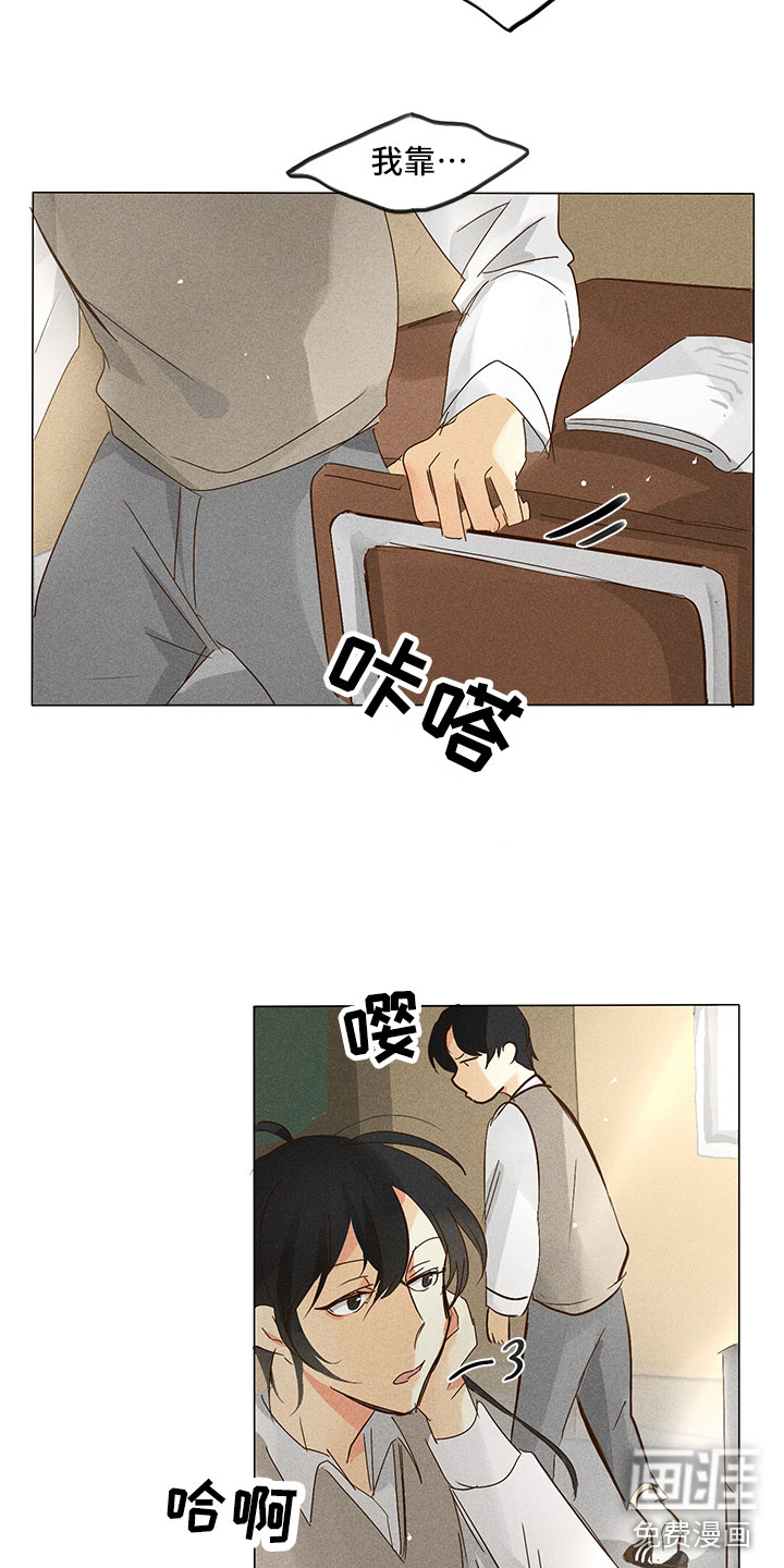 第29话11
