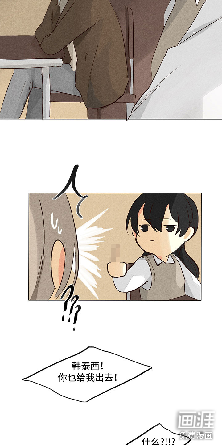 第29话13