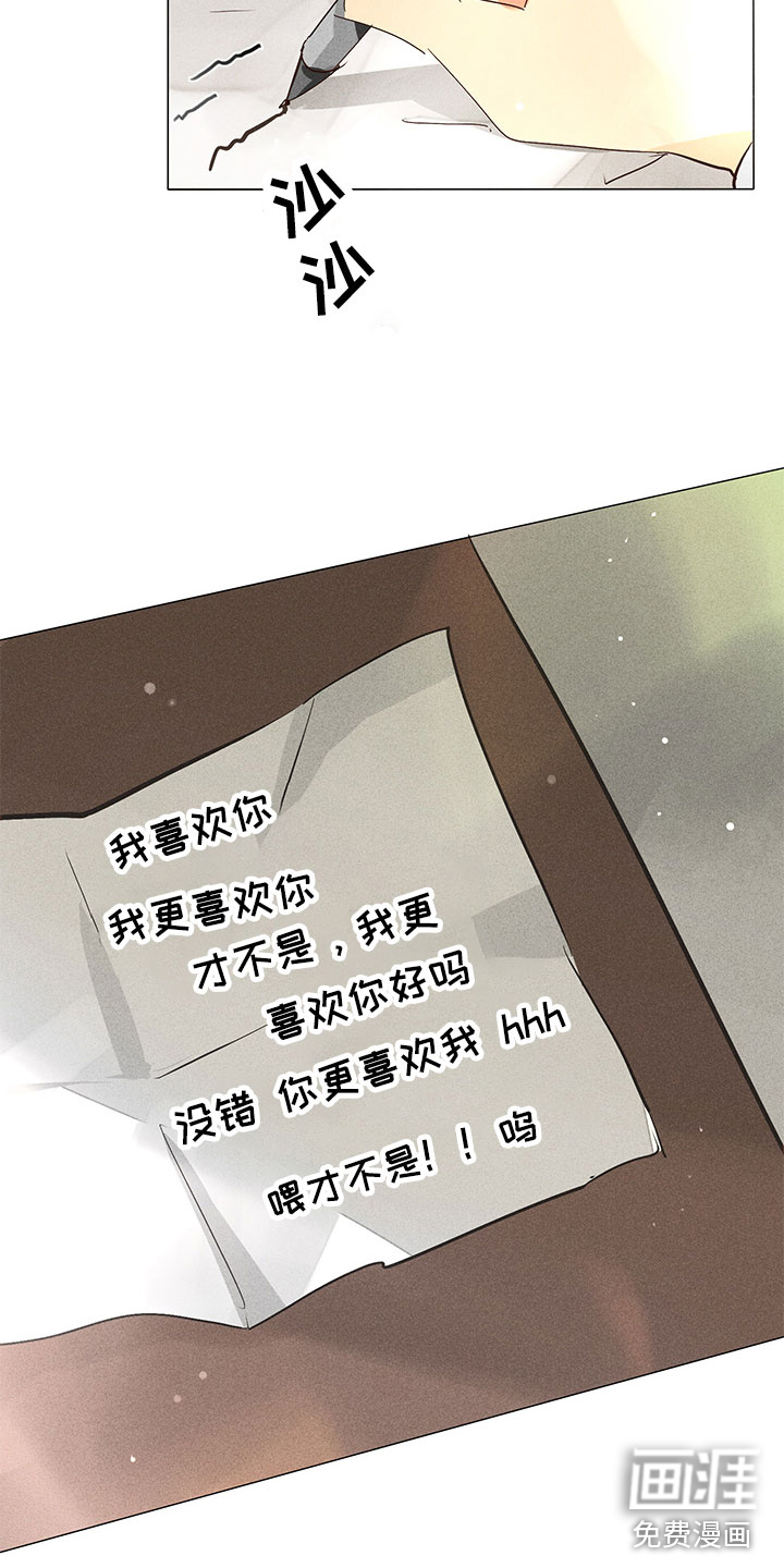 第29话15