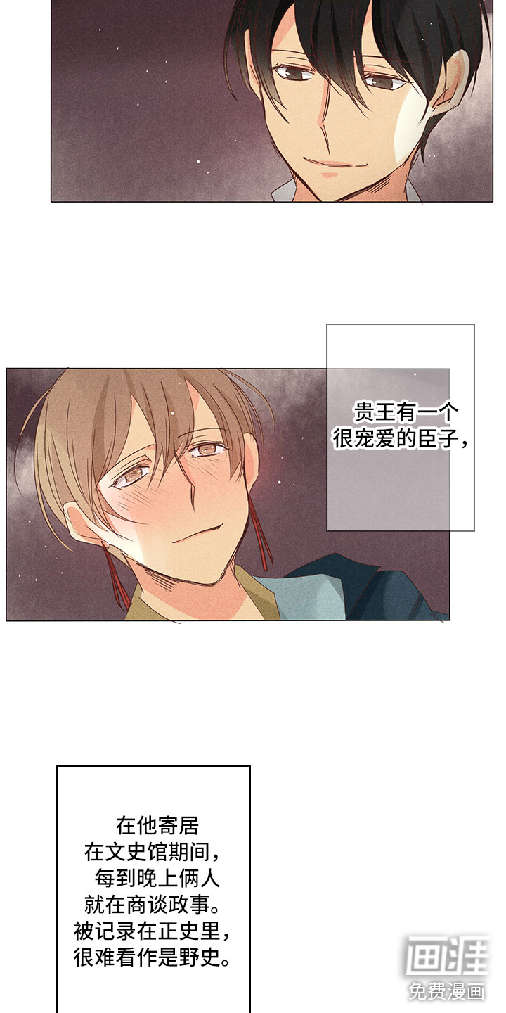 第29话5
