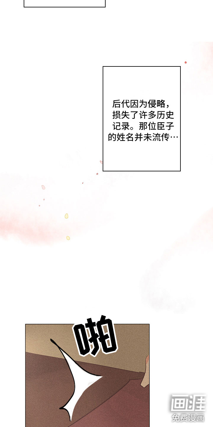 第29话6