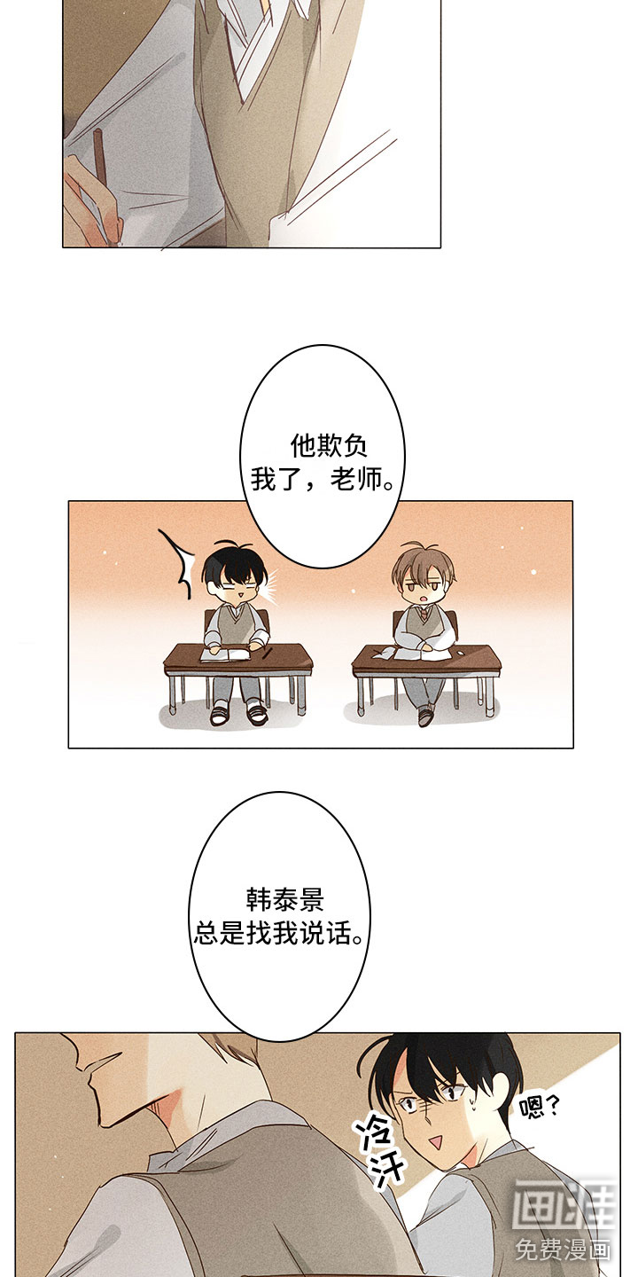 第29话9