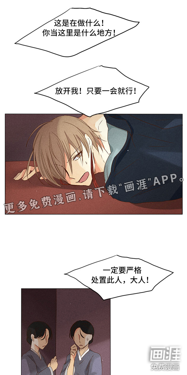 第28话0