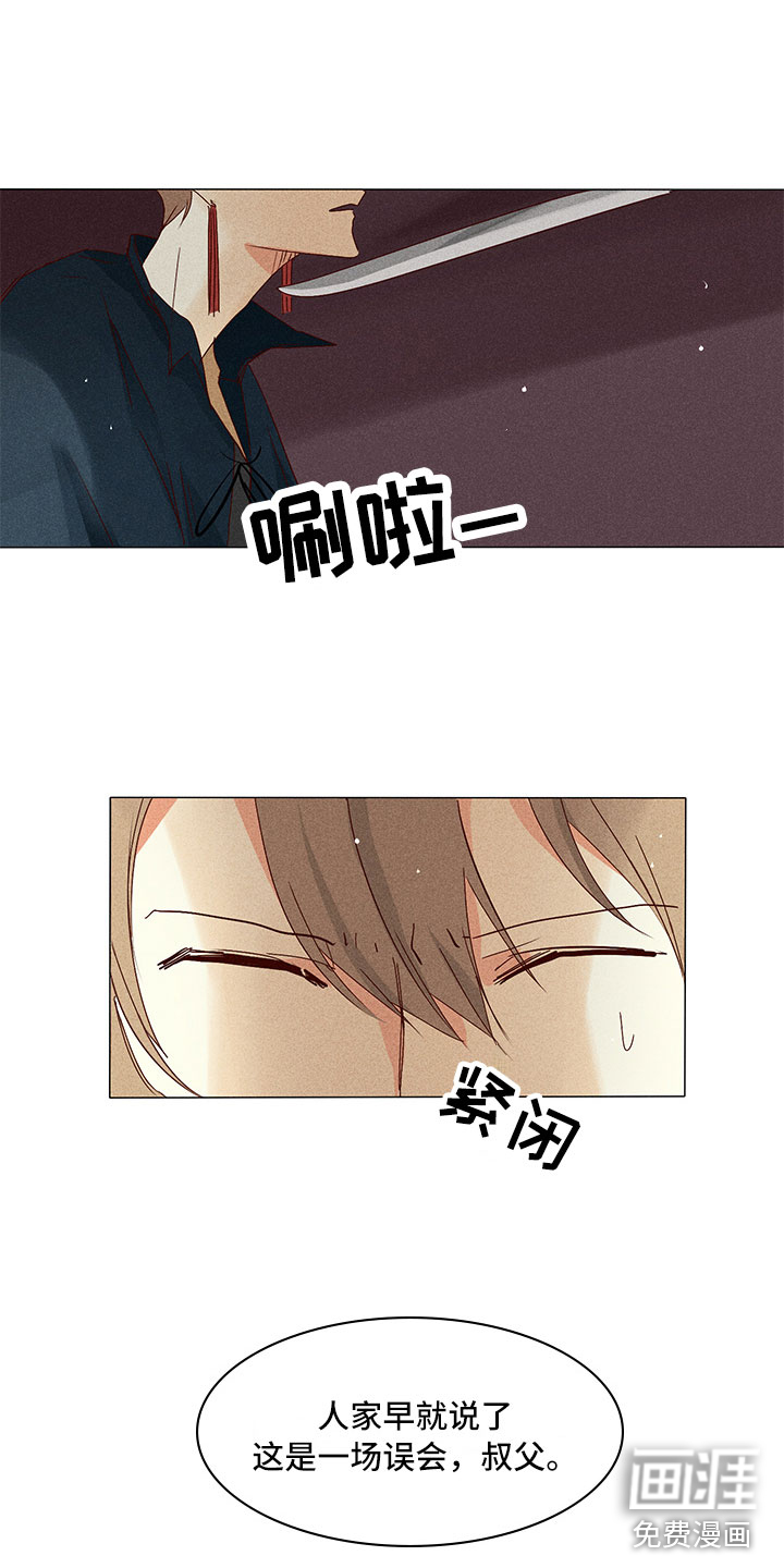 第28话10