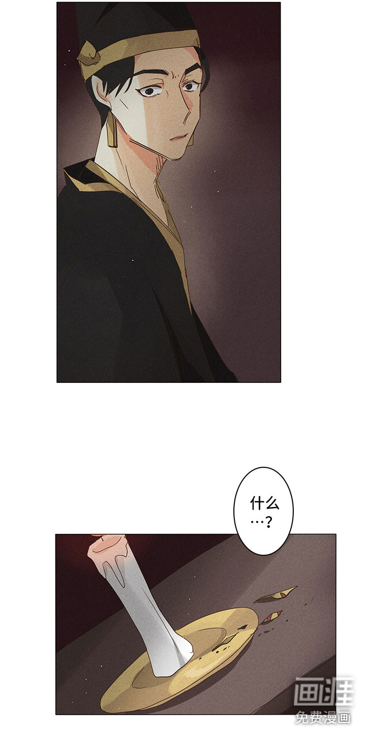 第28话13