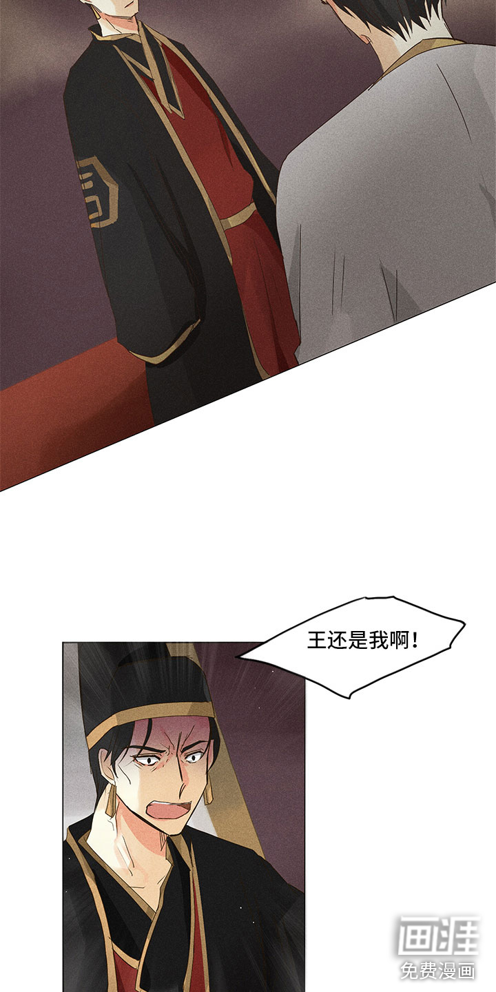 第28话15