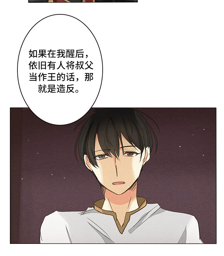 第28话16