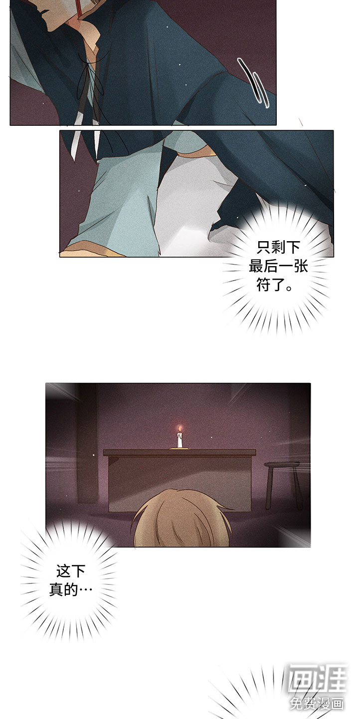 第28话4
