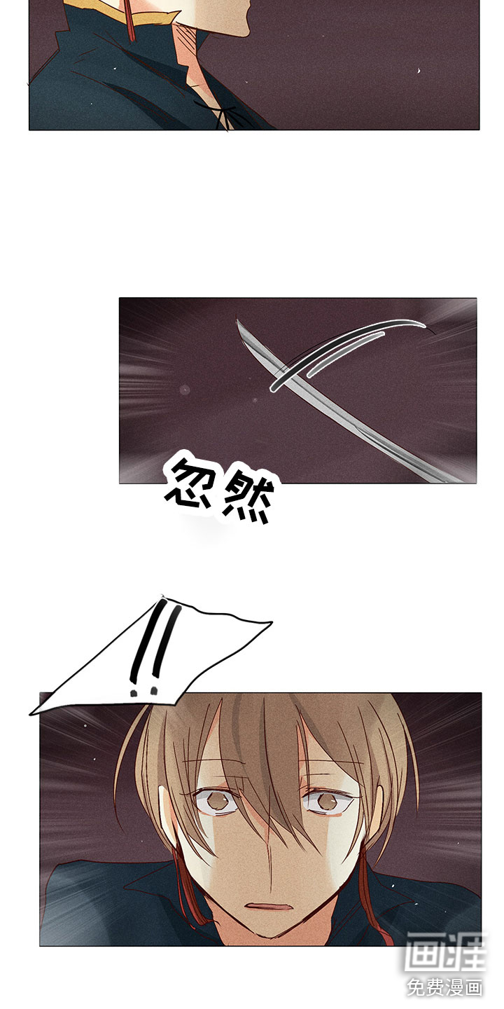 第28话9