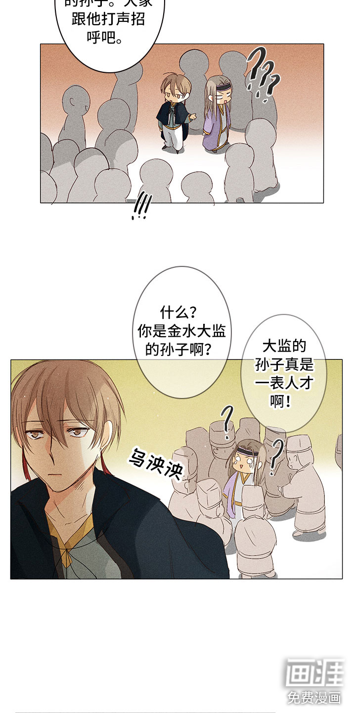 第27话10