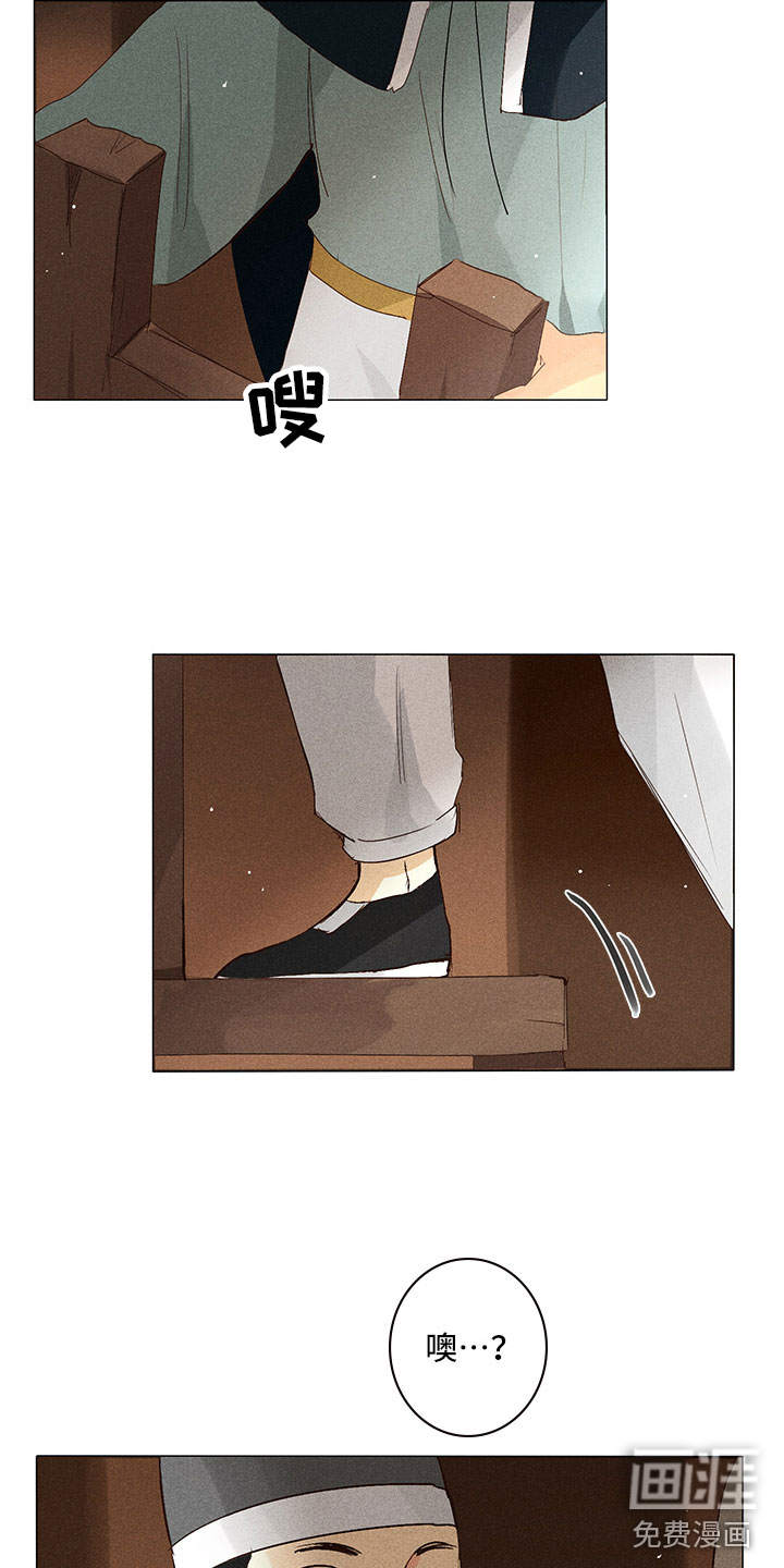 第27话11