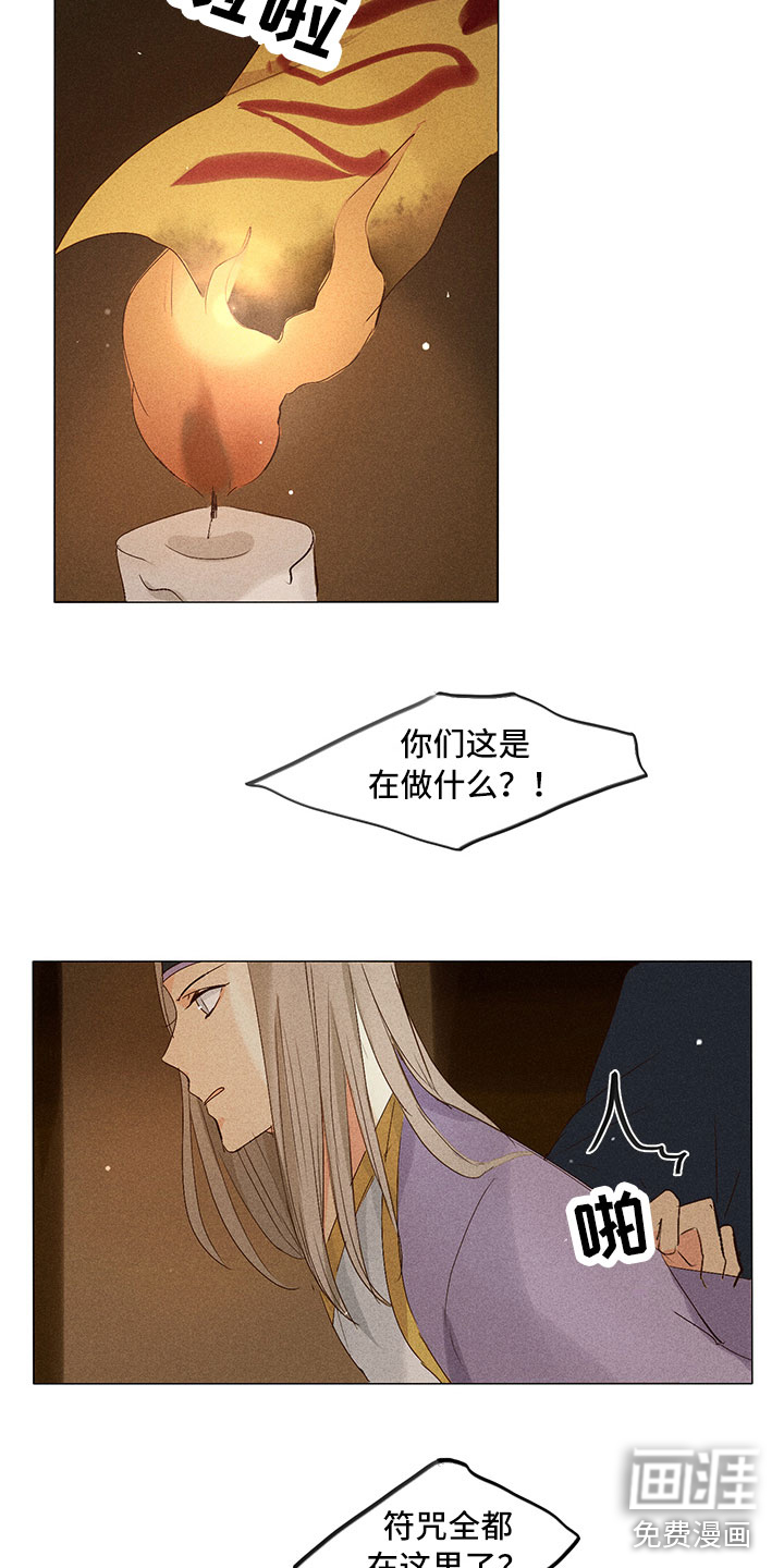 第27话14